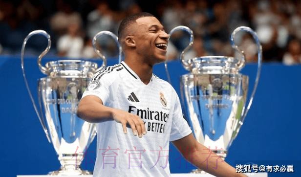 皇马报价已在姆巴佩手中 薪资远低于22年和现在